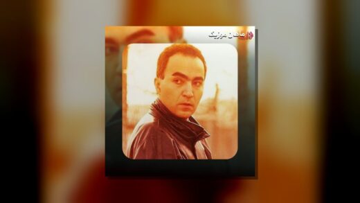 نخواب وقتي که هم بغضت به زنجيره