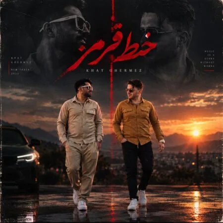 خط قرمز