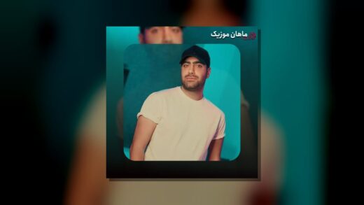 بیمعرفت نبودم پدر من دراومد هر کاری کردم نکردی تو قبولم