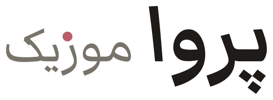 پروا موزیک